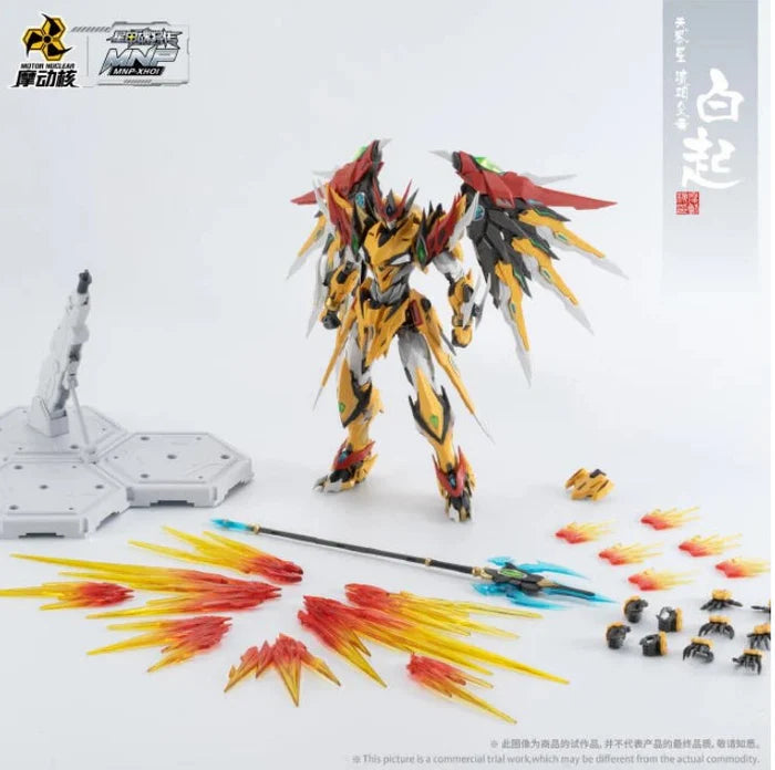 Motor Nuclear MNP-XH01 Bai Qi | Motor Nuclear | 1/72