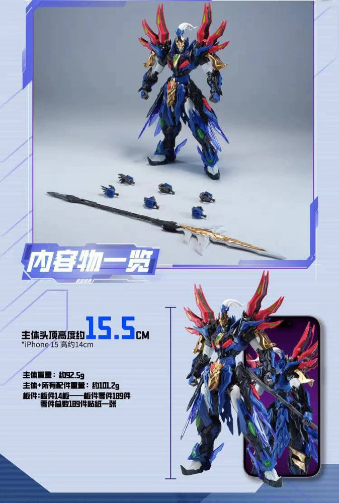Motor Nuclear BV-XH01 Valiant Grade Xiang Yu | Motor Nuclear | 1/100