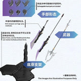 Motor Nuclear MNP-XH03WA Ao Bing Valiant Color Version | Motor Nuclear | 1/72