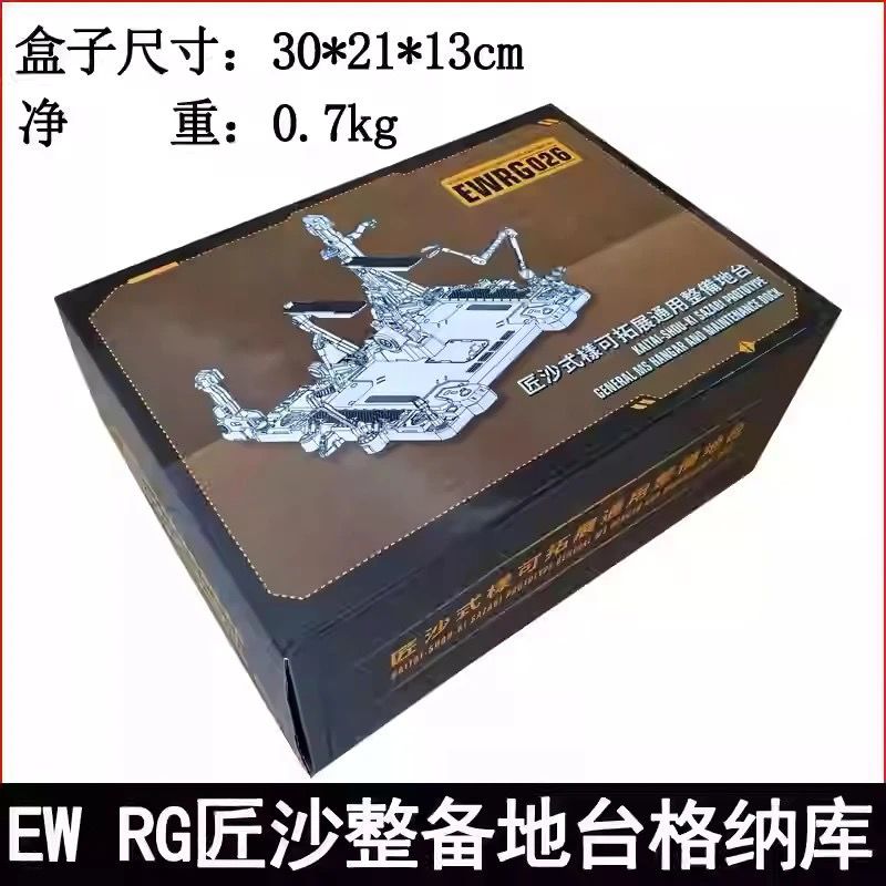 EW RG Sazabi Hangar Maintenance Dock | General MS | 1/100 Scale