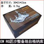 EW RG Sazabi Hangar Maintenance Dock | General MS | 1/100 Scale