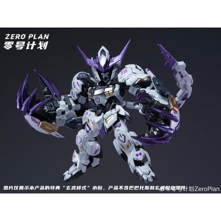 Barbatos Tortoise - Emerald Purple Variant | Zeroplan | MGSD