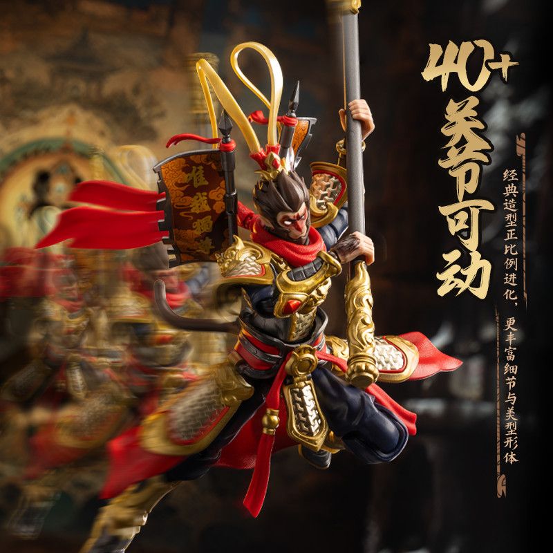 Sun Wukong | Blokees | Classic Class