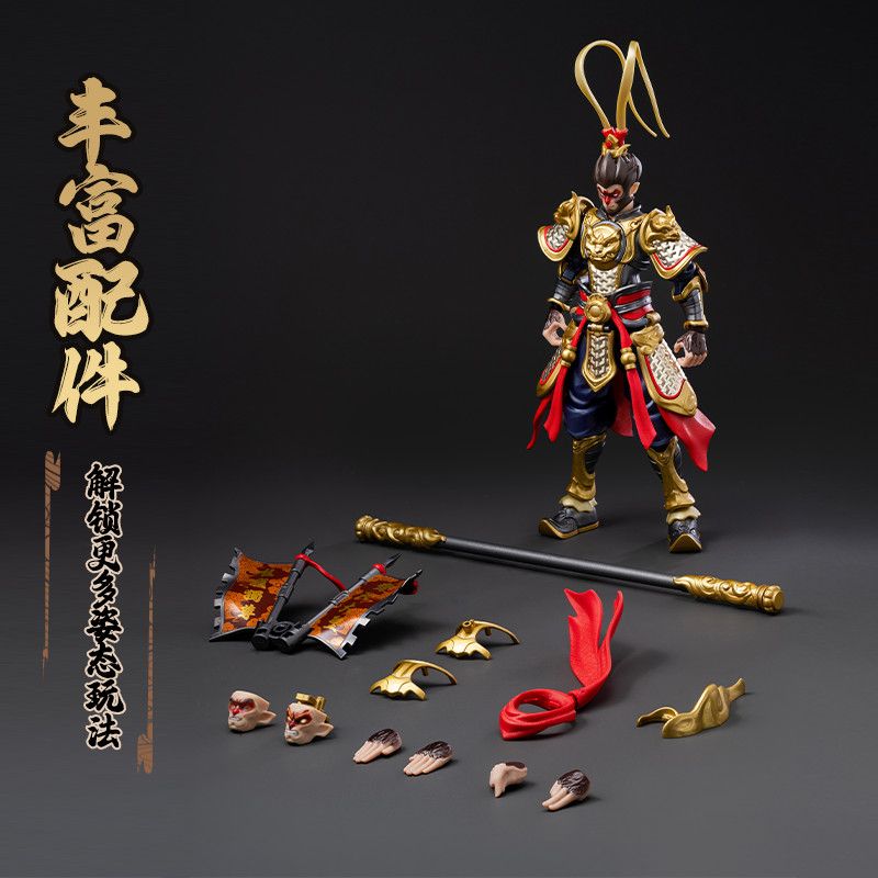 Sun Wukong | Blokees | Classic Class