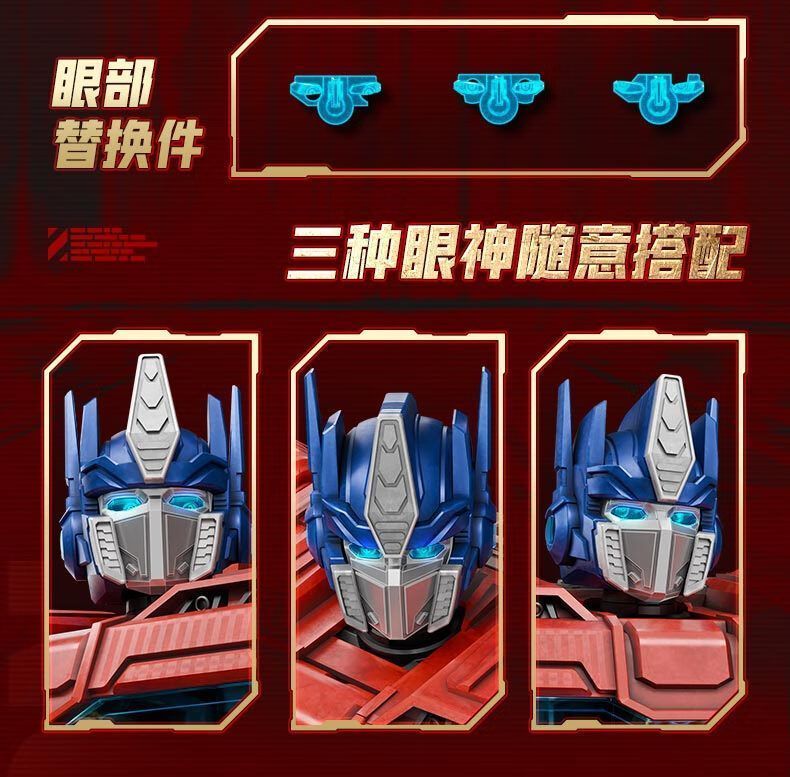 Transformers 04 Optimus Prime/Orion Pax TF One Ver. | Blokees | Action Edition