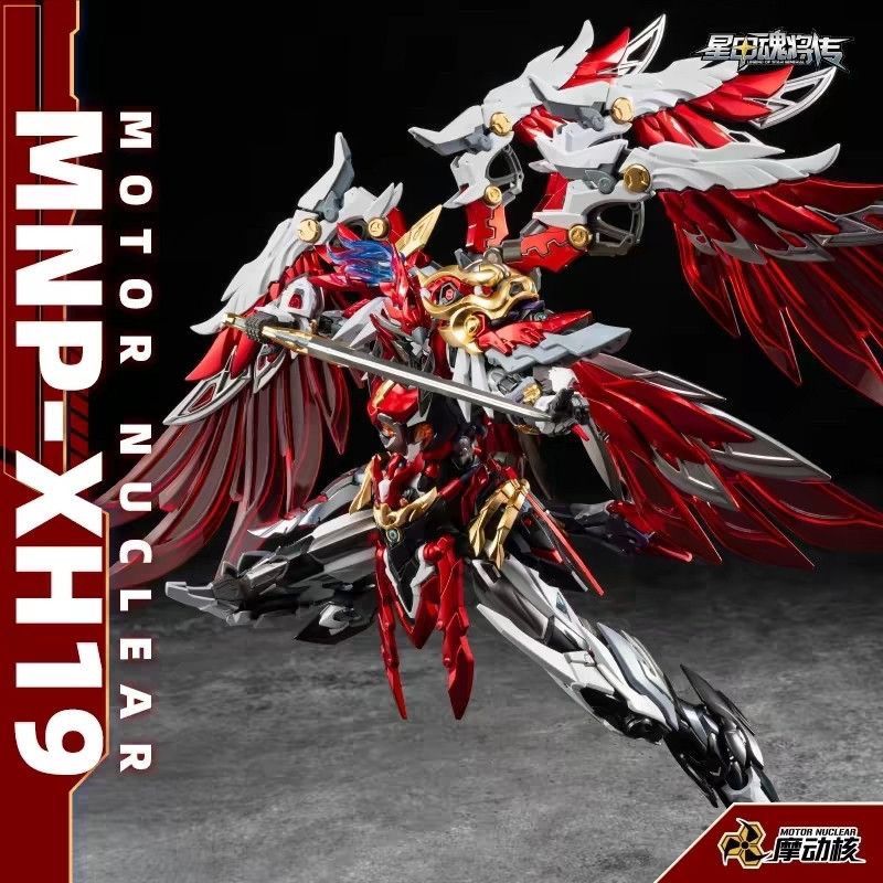 MNP-XH19 Yue Fei | Motor Nuclear | 1/72