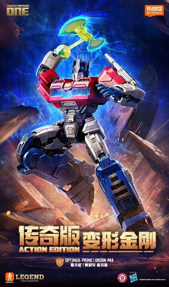 Transformers 04 Optimus Prime/Orion Pax TF One Ver. | Blokees | Action Edition