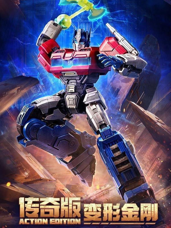 Transformers 04 Optimus Prime/Orion Pax TF One Ver. | Blokees | Action Edition