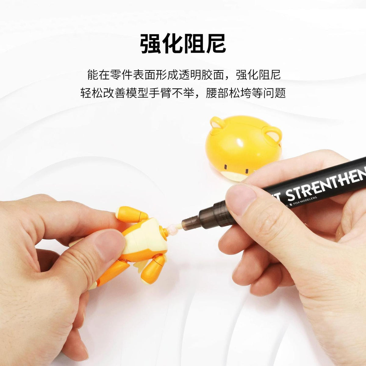 Joint Strengthening Pen | Dsipae