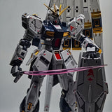 RG RX-93 ν NU Gundam| Gao Gao | 1/144