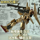Hyaku Shiki (Champagne Gold) | JMS | 1/144