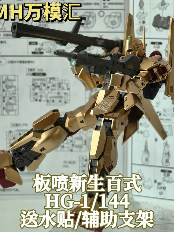 Hyaku Shiki (Champagne Gold) | JMS | 1/144