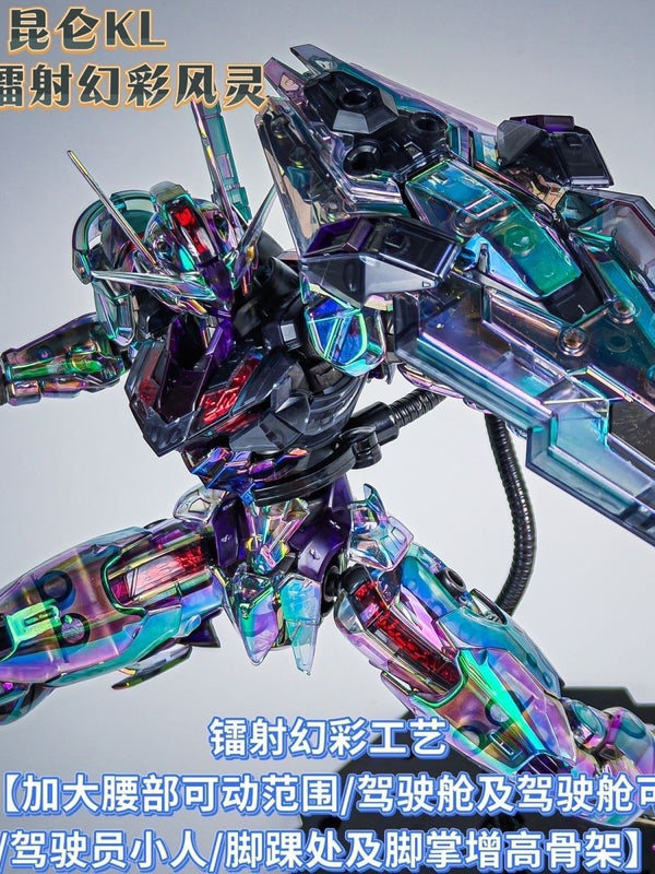 (KL Model) FM Aerial  | JMS | 1/100