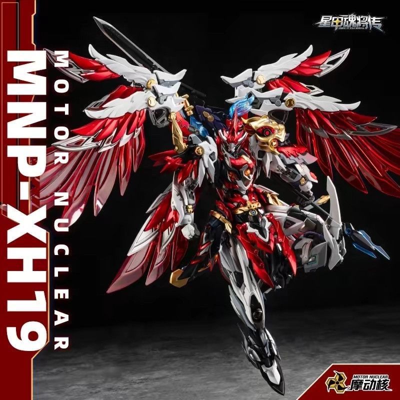 MNP-XH19 Yue Fei | Motor Nuclear | 1/72