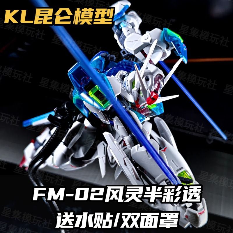 Full Mechanics Gundam Aerial | JMS | 1/100