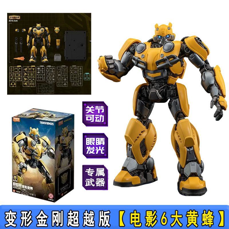Bumblebee - Bumblebee Movie Transformers | Blokees | Champion Class