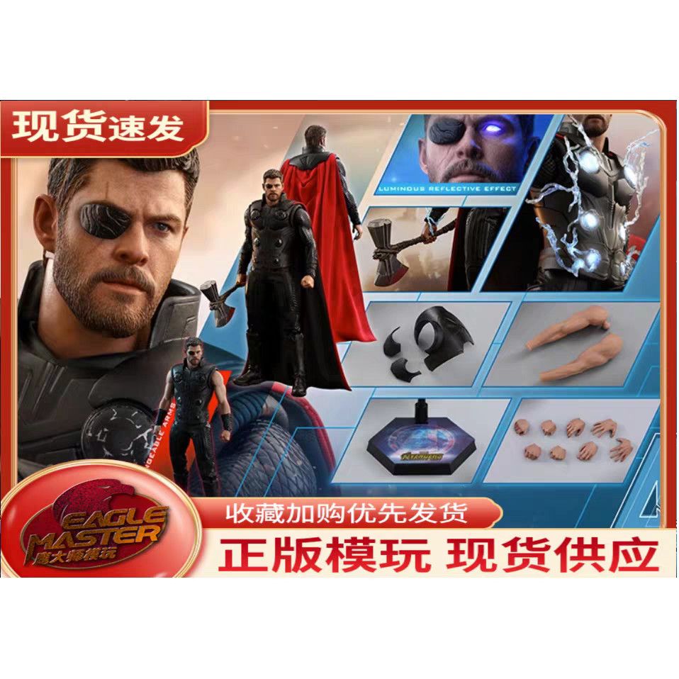 Thor (MMS474 - Avengers: Infinity War) | Hot Toys | Sixth Scale | Marvel Cinematic Universe