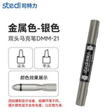 DMM Dual Tip Mettalic Colour Markers | Stedi| Tool