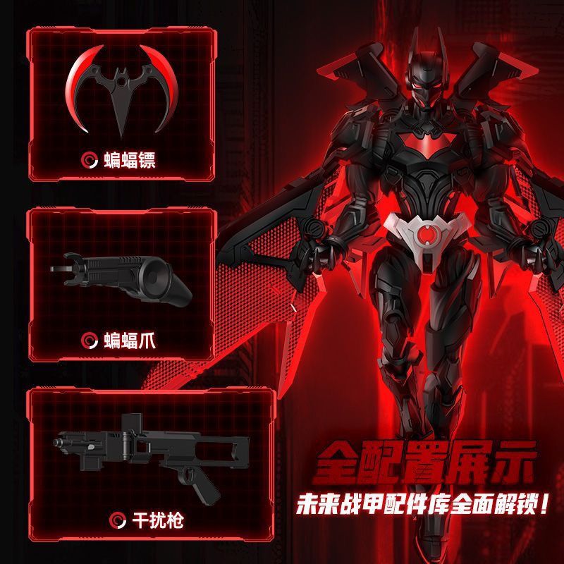 Batman - Batman Beyond | Blokees | 1/12 Scale