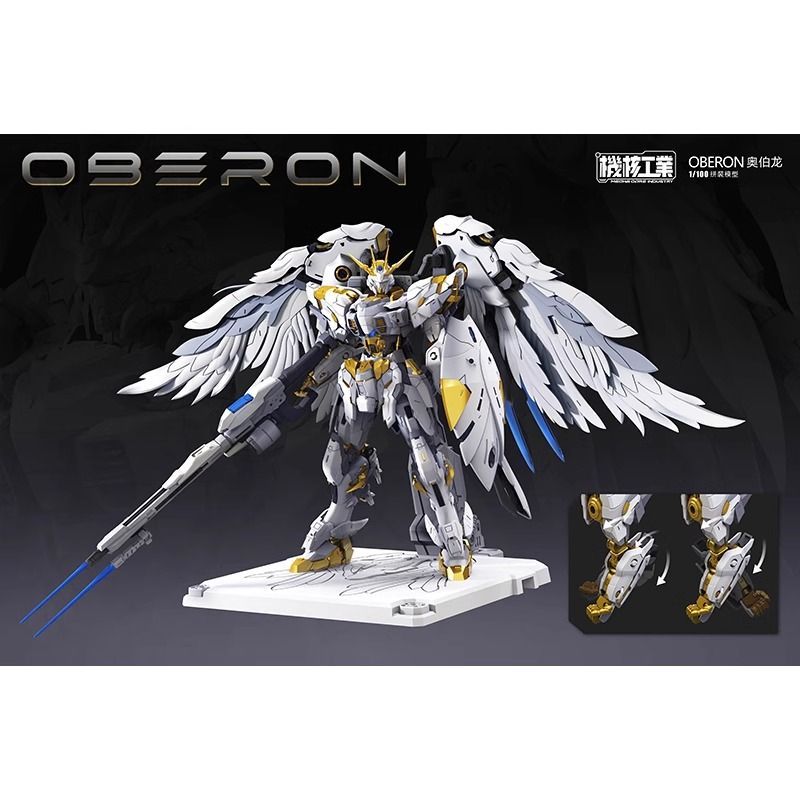 Oberon Standard Edition | Mecha Core Industry | 1/100 Scale
