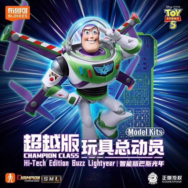 Buzz Lightyear - Toy Story 5 | Blokees | Champion Class