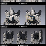 Ez8 [With Accesory Set] | Kurofune Co. | 1/144