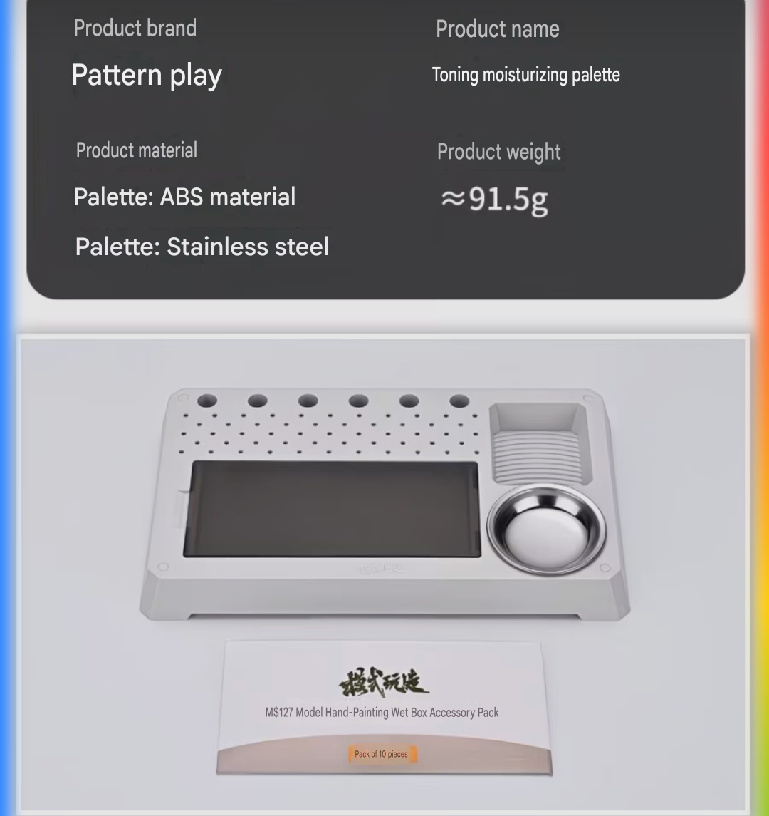 MS-127 (Upgraded Multi-functional Hand-painting Station / Moisturizing Palette 2.0) | Mode Play | Accessories