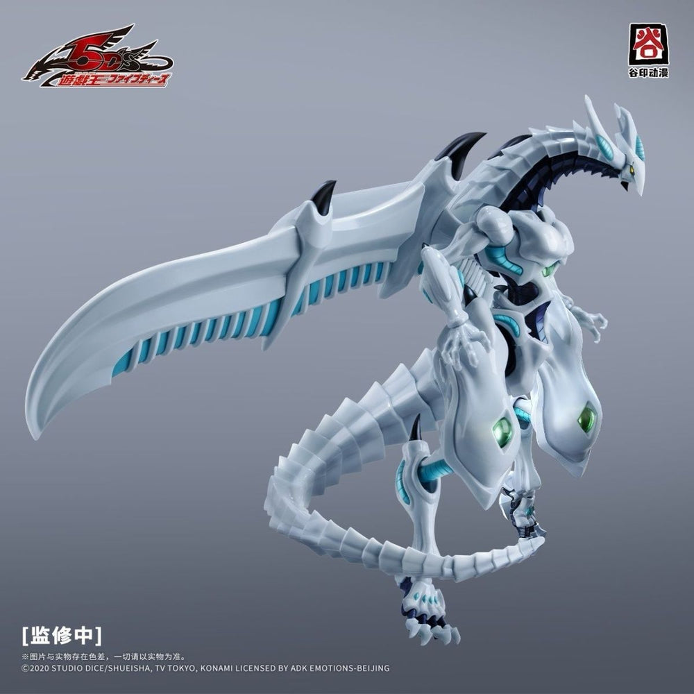 5DS-01 Shooting Star Dragon | Guyin Animation | Yu Gi Oh
