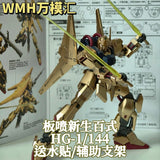 Hyaku Shiki (Champagne Gold) | JMS | 1/144