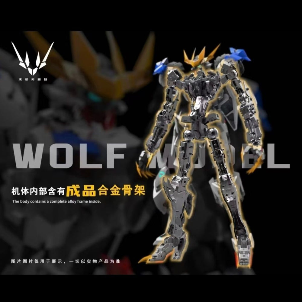 Wolf King Gundam Barbatos Lupus Rex (Metal Frame Edition) | Wolf Technology | 1/100 Scale Model Kit