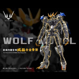Wolf King Gundam Barbatos Lupus Rex (Metal Frame Edition) | Wolf Technology | 1/100 Scale Model Kit