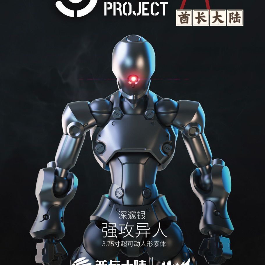 3 Min A Project Xenostrike | Shiek Mainland | 1/18 [Set Of 2]