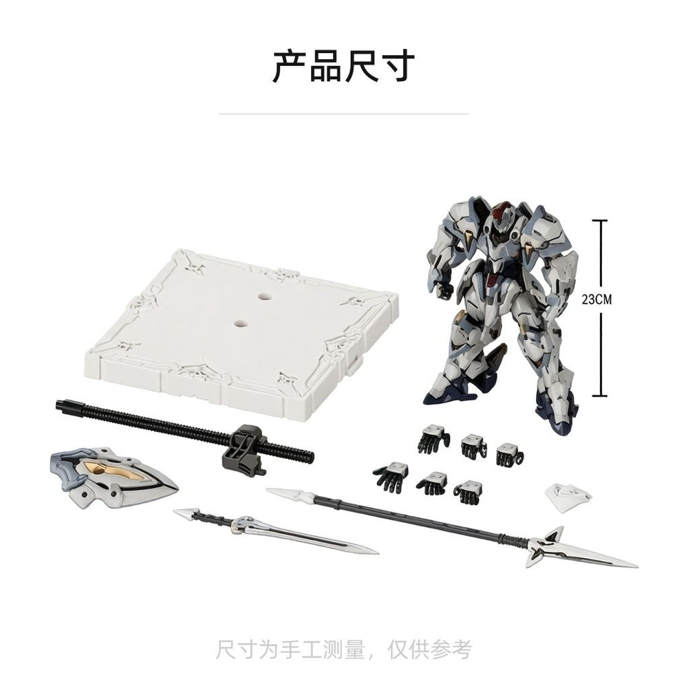 Crown of Light AL-PAWN 01 / Gladiator Type | GS Toys | 1/100