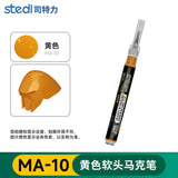 Soft Tip Brush Markers | Stedi| Tool