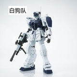 HGUC 1/144 GM Sniper II | JMS | 1/144 [Set Of 3]