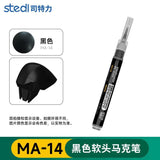Soft Tip Brush Markers | Stedi| Tool