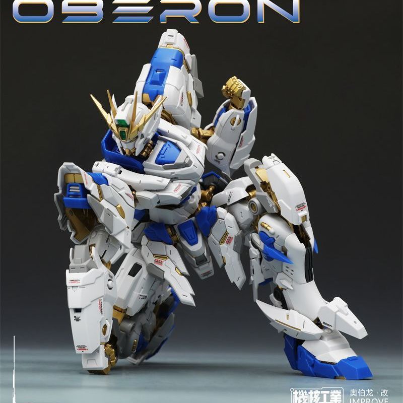 Oberon Standard Edition - Improved Ver. | Mecha Core Industry | 1/100 Scale