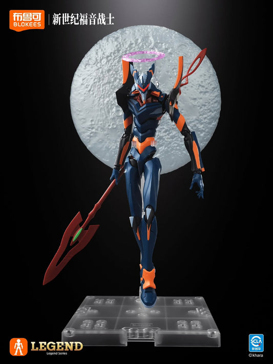 Evangelion Unit 06 | Blokees | Legend Edition [October Release]