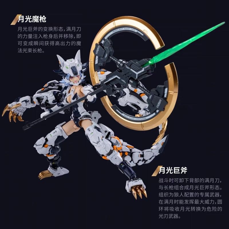 A.T.K. Girl Fenrir (Commander Type) | Nuke Matrix | 1/12