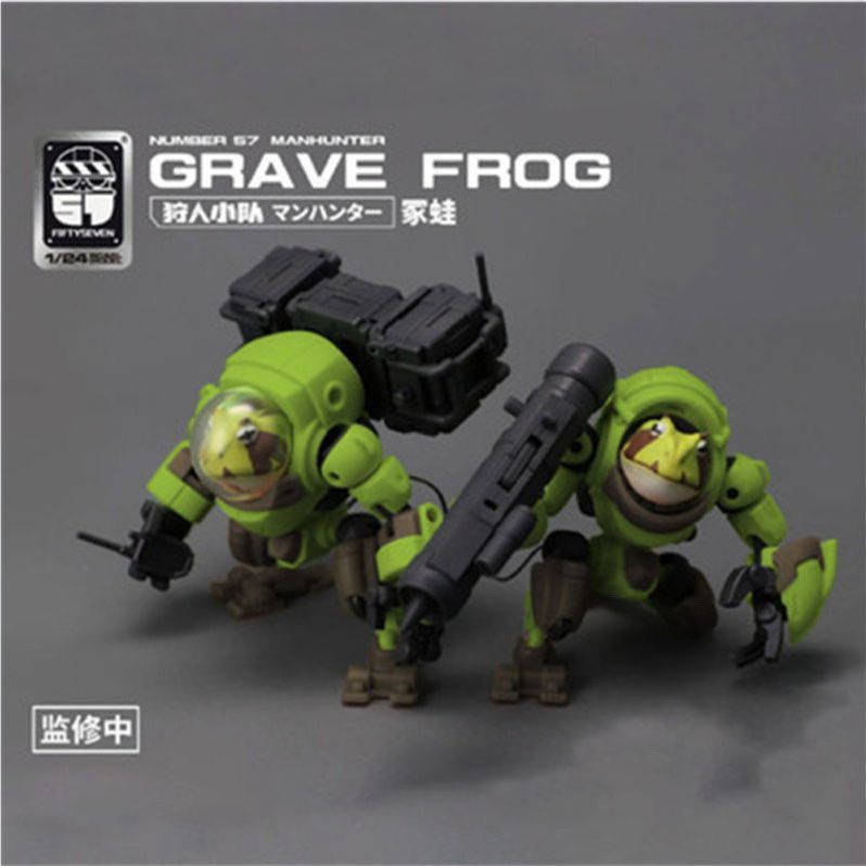 Manhunter Grave Frog | Number 57 | 1/24