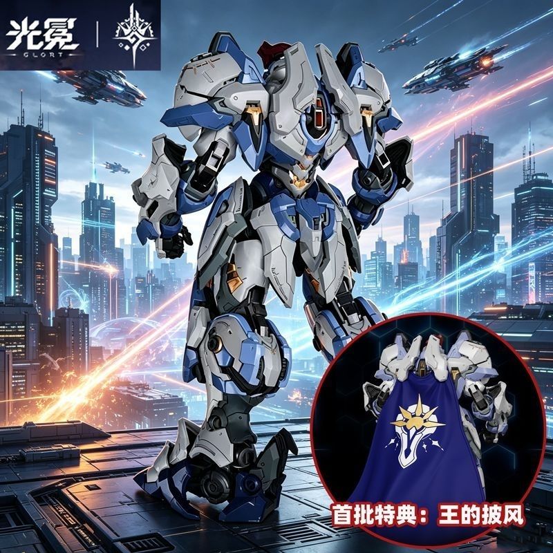 Crown of Light AL-PAWN 01 / Gladiator Type | GS Toys | 1/100