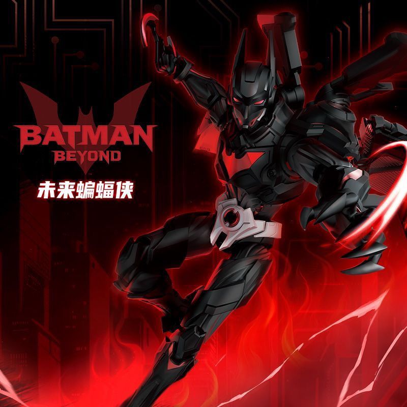 Batman - Batman Beyond | Blokees | 1/12 Scale