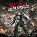 RGM-88X Jeading Cannon Type (Plamo-Loving Alien Edition) | Non-Zero Studio / Reverse Studio | 1/100 Scale Model Kit