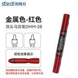 DMM Dual Tip Mettalic Colour Markers | Stedi| Tool