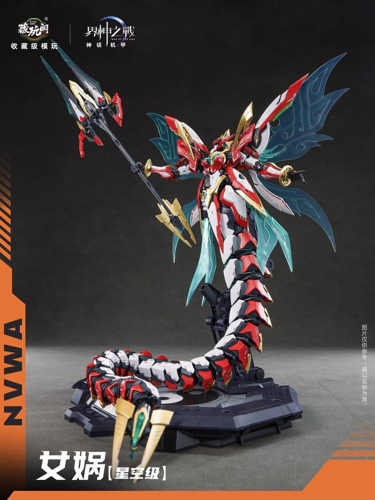 NVWA – Starry Sky Class (War of the God Series) | Cang Toys | 1/100