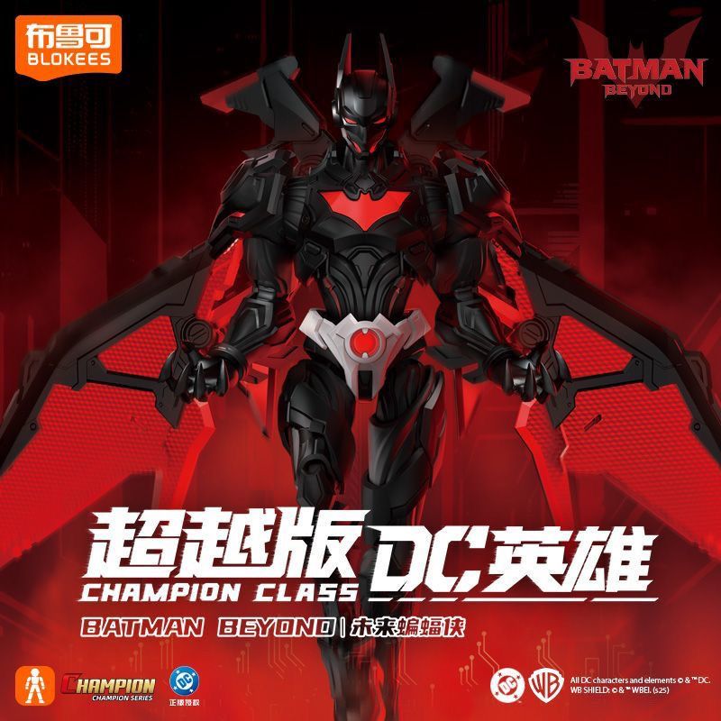 Batman - Batman Beyond | Blokees | 1/12 Scale