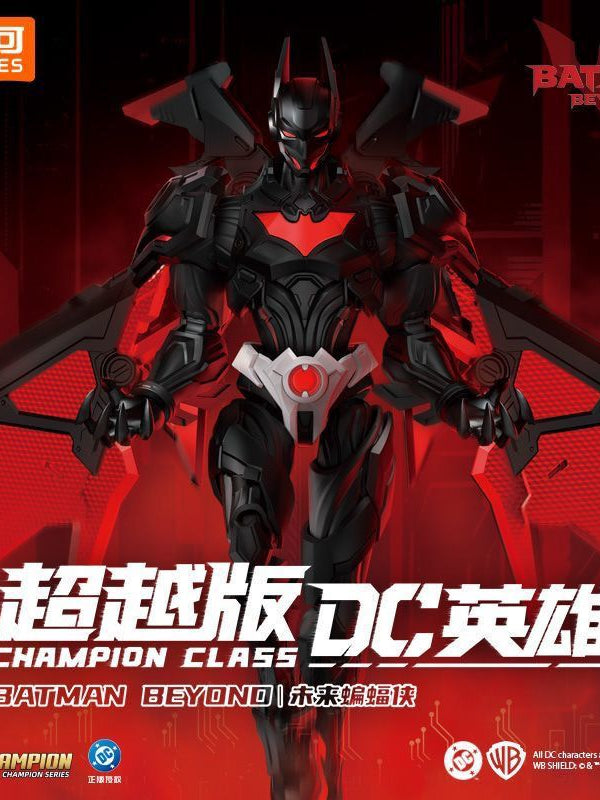Batman - Batman Beyond | Blokees | 1/12 Scale