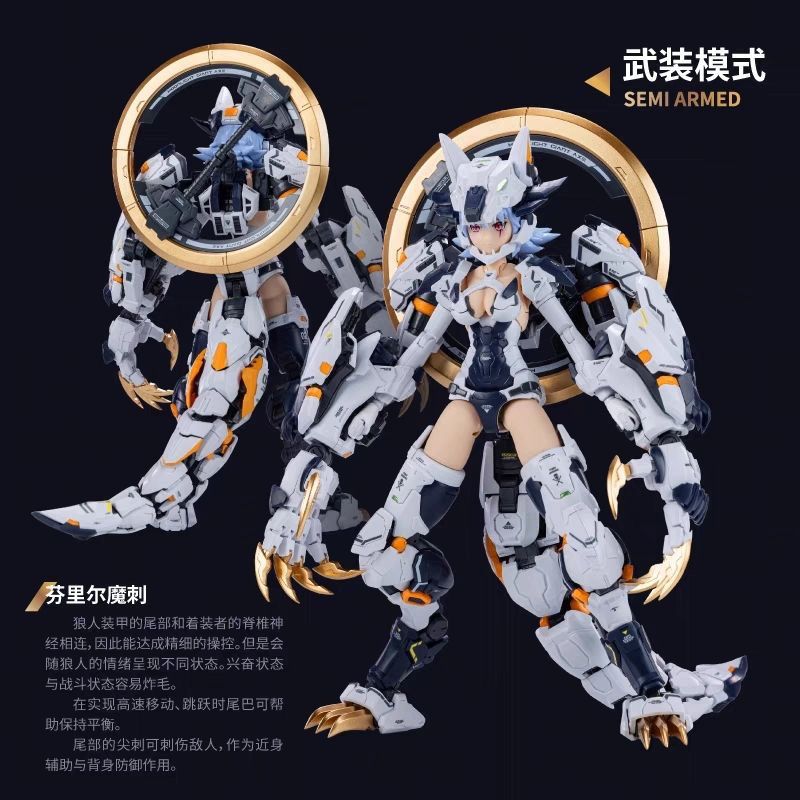 A.T.K. Girl Fenrir (Commander Type) | Nuke Matrix | 1/12