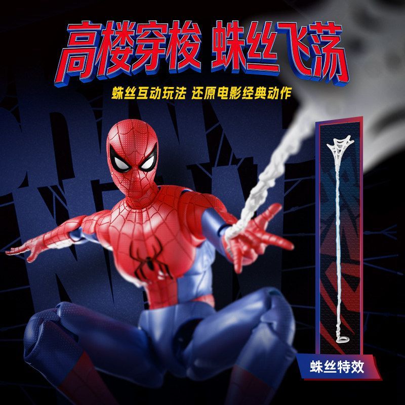 Marvel's Spider-Man Brand New Day| Blokees | Classic Class