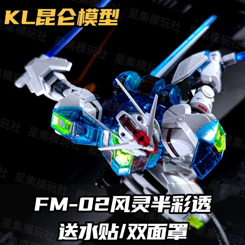 Full Mechanics Gundam Aerial | JMS | 1/100